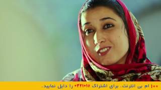 Winback Pluse Tvc Dari