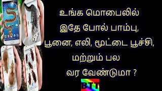 SNAKE ON YOUR MOBILE SCREEN [CAT, BUGS, RAT, ANT, ETC] - BEST TAMIL TUTORIALS screenshot 4