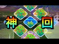 【神回】黄金草むら大量で何が出る？ポケモンガオーレ ウルトラレジェンド3弾