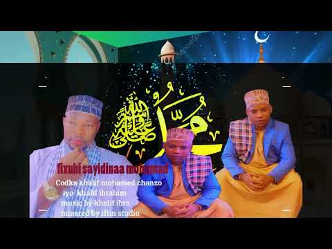 KHALIIF IBRA IYO KHALIIF MOHAMED CHANZO QASAA ID NABI AMAAN YAA RABI SALI CALAA MUXAMMAD 2025