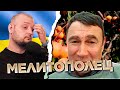 ДО СЛЕЗ! Новые откровения МЕЛИТОПОЛЬЦА. Чат рулетка. Украина Обетованная