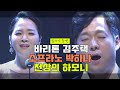 김주택(Julian Kim)&박하나(Hana Park) _ 십자가 (라이브)
