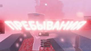 СЛИВ БЕСПЛАТНОГО FURRY CLIENT 26.2 REALLYWORLD/BRAVOHVH PVP EDIT/ FURRY 4K/ Рилливорлд Гриф/Бравохвх