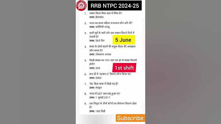 rrb ntpc today exam question, 5 June ,rrb ntpc exam analysis, rrb ntpc gk question #rrbs