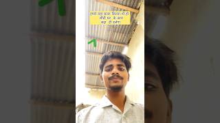 Kya aapke yaaha bhi ? 🥲🫣 #Gtu