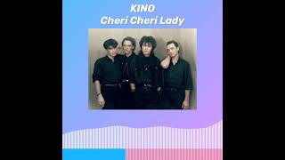 КИНО - Cheri Cheri Lady (AI Cover)