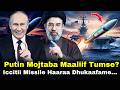 Putin Mojtaba Maaliif Tumse Iccitii Missile Iran Haaraa