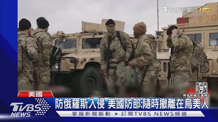 CNN直击乌俄前线! 乌克兰军认“已进战争状态”｜TVBS新闻 - 天天要闻