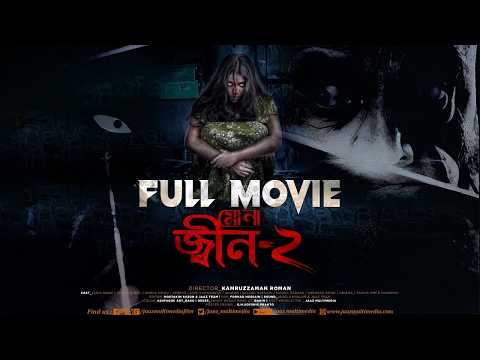 Mona Jinn 2 Full movie || New Released || Horror  Movie Full HD Live || Jaaz Multimedia