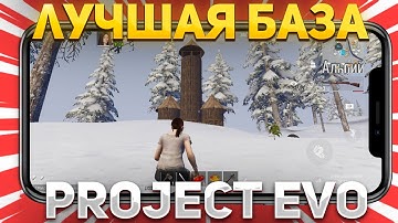 Вышел Бета-Тест По PROJECT EVO! || Построил Непробиваемую Базу! || PROJECT EVO #projectevo #rust
