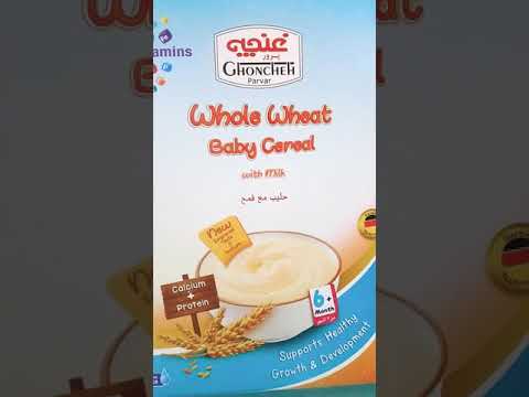 افضل انواع السيريلاك للاطفال يسمن افضل انواع السيريلاك للاطفال يسمن شوربة خنجیه نستلة رید