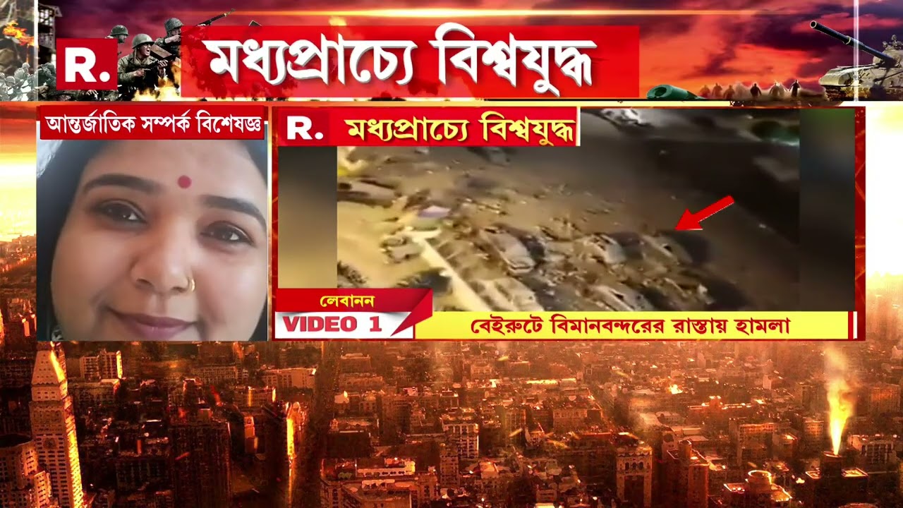 লেবাননে পরপর হামলা ইজরায়েলের, নিহত লেবাননের ৩১ জন
