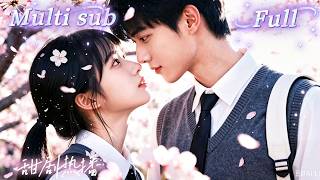[MULTI SUB] [💕新剧]高冷校花长期遭受校园霸凌，关键时刻，刺头校霸竟主动承认是她男朋友！没人知道，两人表面互为死对头，背后却暧昧升温，直到他被豪门父亲强行带走，全校瞬间炸锅！MTDJ screenshot 2