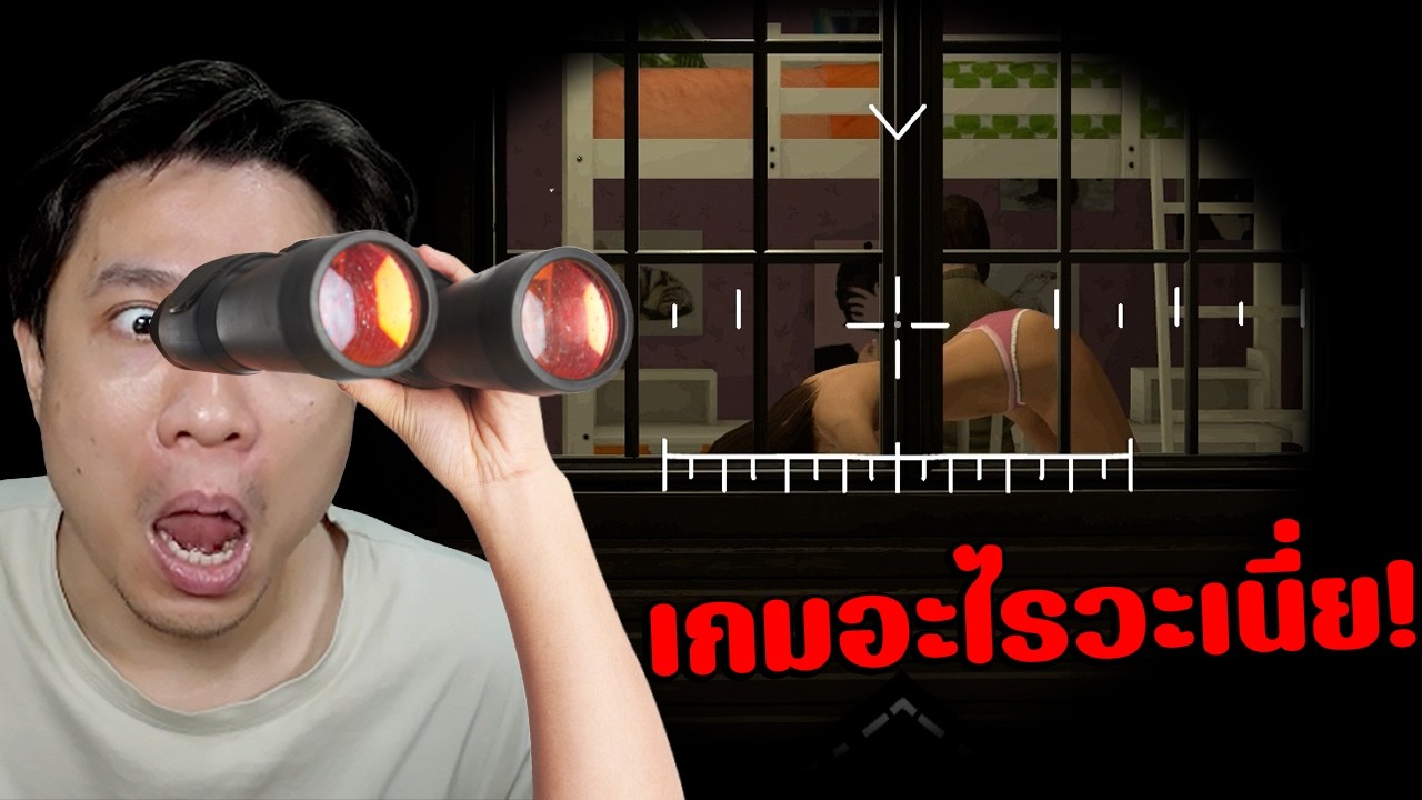 โจรเสื้อเทาแอบดูสาวข้างบ้าน"จนเจอเรื่องหลอน" Crime Detective : Red Flags🚩(เกมจากคดีจริง)