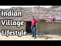 Indian village life  desi life in india  indian village life style vlog vlogs dailyvlog
