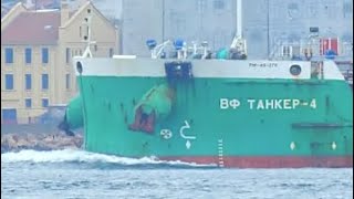 Oil Tanker Ship VF TANKER 4 Passes Bosphorus Strait In Istanbul