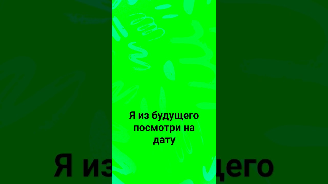 27 июня 2030 г.