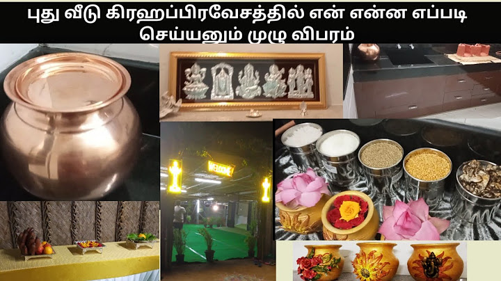 புது மனை புகு விழா | New House warming tips and procedures in tamil | How to do Grahapravesham tamil