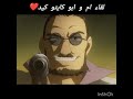 المشهد خلاني غار من ام كايتو انمي اكسبلور  كايتو كيد واوكو ناكموري