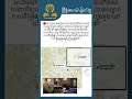 #ព្រឹត្តិការណ៍ប្រចាំថ្ងៃ #សង្គាមរុស្សុីអ៊ុយក្រែន #សង្រ្គាមមជ្ឈឹមបូព៌ា #សង្រ្គាមសុីរី #vshareinfo