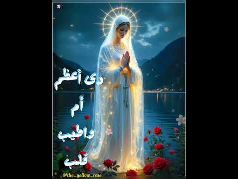 ترنيمة أنا عندى حبيبة