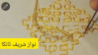 Nawaz Sharif Tanka I Design Sch I Latest Design Embroidery