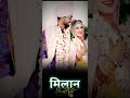 Main Sehra Bandh Ke Aaunga Song Status | Hindi Marriage Status |Romantic WhatsApp Status |RunWinBTS