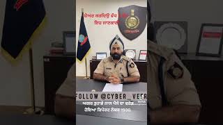 cyber crime online fraud help line 1930