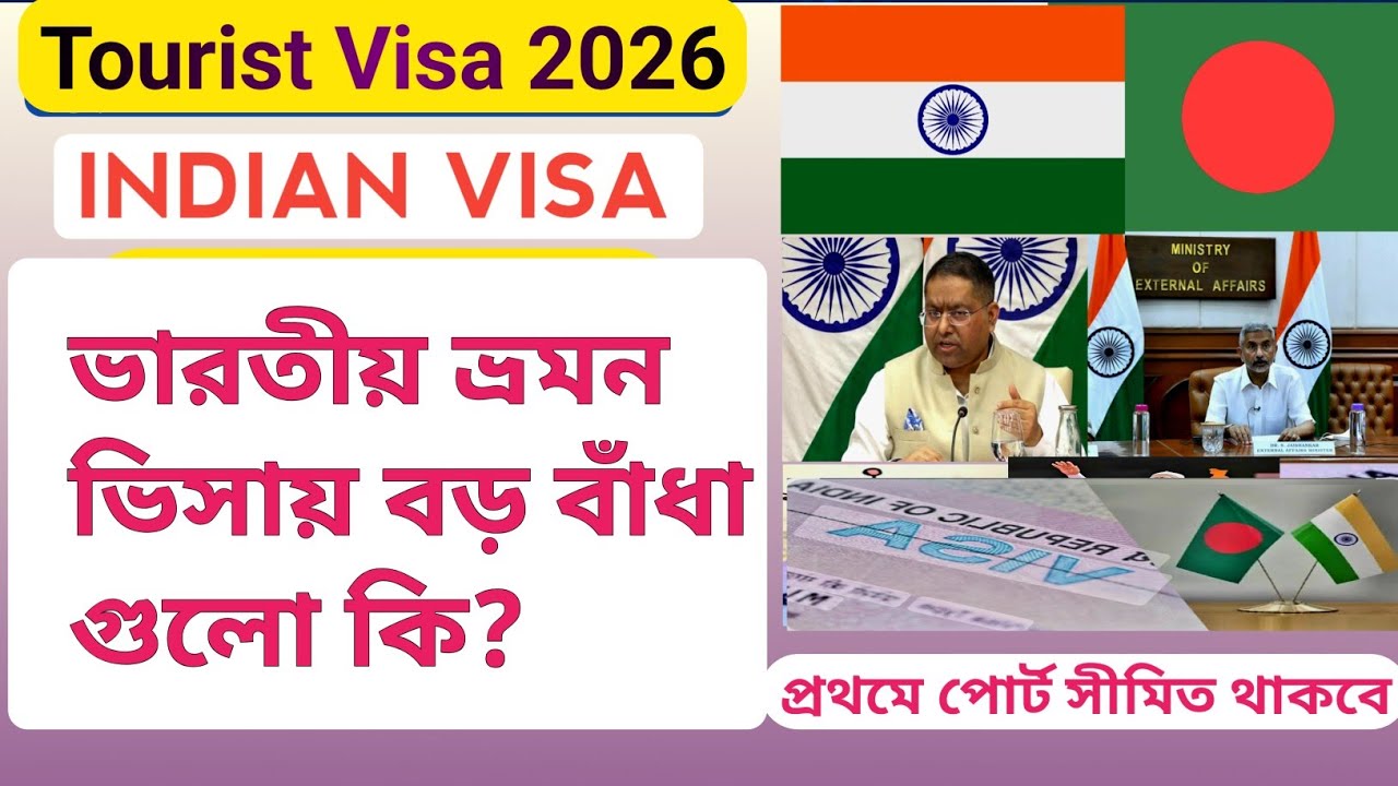 Indian Tourists Face BIG Visa Obstacle