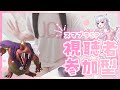 【スマブラ女子】まったり実写配信！誰でも参加OK視聴者参加型の専用部屋配信【スマブラsp】 #スマブラSP​ #スマブラ#shorts #縦型配信