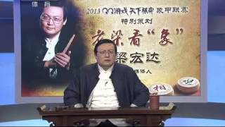 CCTV5象棋世界20130601