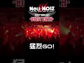 2024/10/26 名古屋 今池 3STAR #バンド