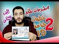 02  طباعة الكارنيهات البلاستيكية PVC ID | الجزء الثانى التغليف والتقفيل والقص