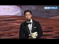 Rookie Award (Male) (2021 KBS Drama Awards) I KBS WORLD TV 211231