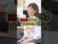 オナラが出る理由