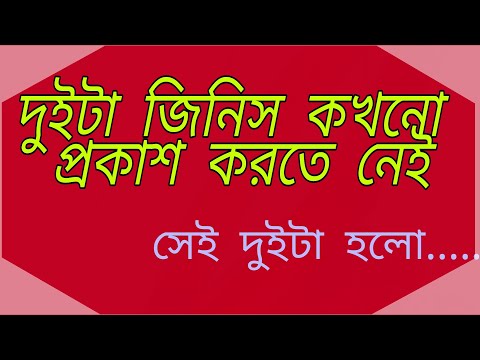 ভিডিও: কিভাবে একটি বৃহত পরিবারের স্ট্যাটাস পাবেন