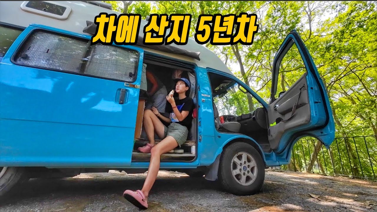 집없이 차에 산지 5년차, 우리에겐 건너기 힘든 국경 감비아 그로 인한 경로 변경