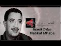 Cheb Hasni Mabkat Mhaba Cheb Hasni Mabkat Mhaba