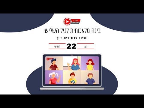 תמונת תצוגה של סרטון