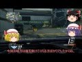 COD;BO2 ゆっくり隊長達のドミネーション 6