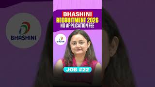 Digital India BHASHINI Recruitment 2026 | Govt AI Jobs 2026 | ₹50K Salary 😱 | Apply  Now |Careers360