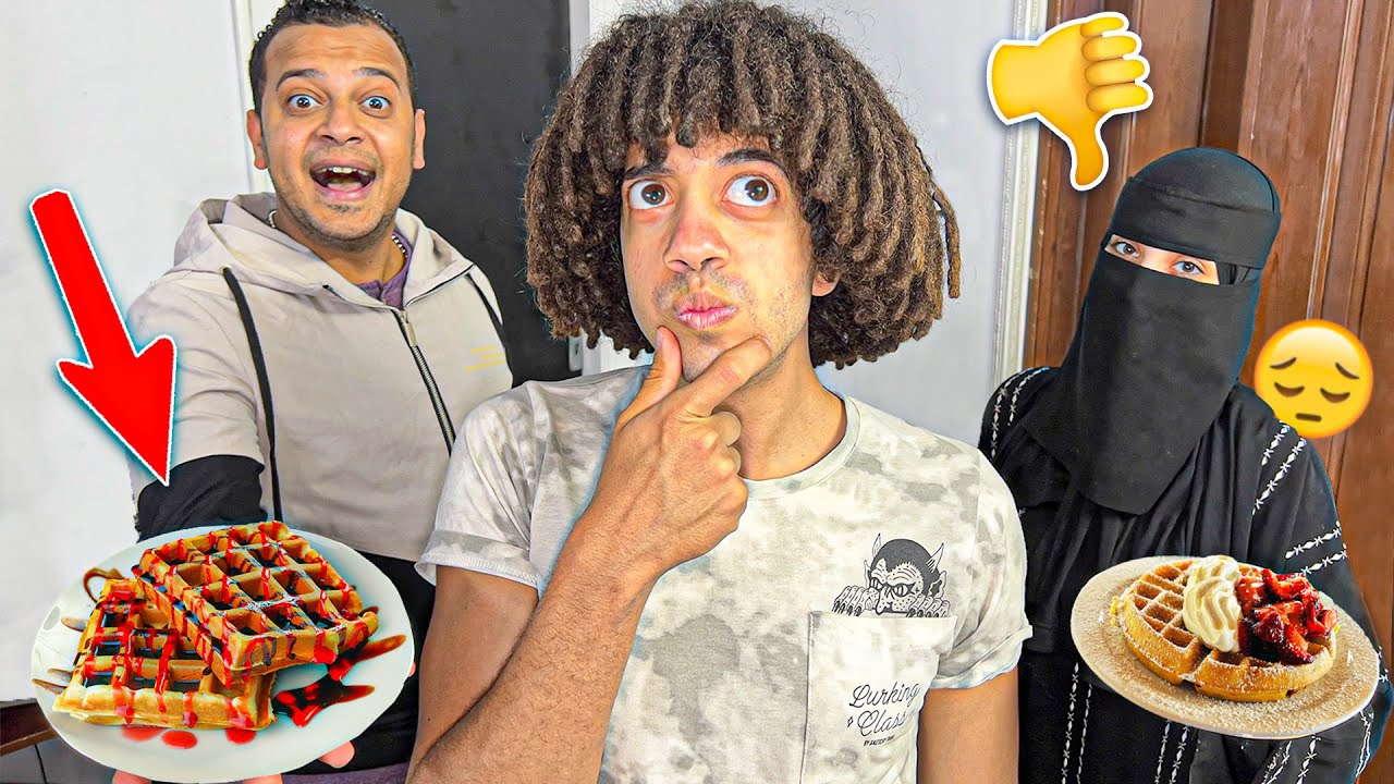 تحدي احسن وافل (ياتري عمر شاور اختار مين )😳❤️