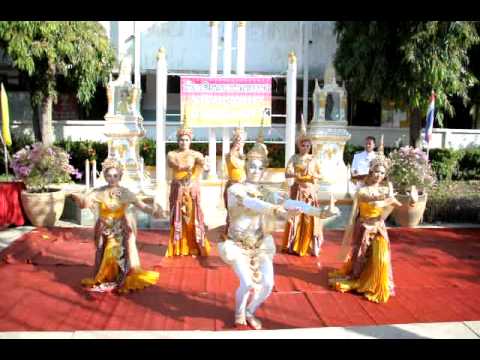 รำถวายพระพร 5 ธันวาคม 2554
