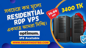 How to buy optimum isp vps for survey | Usa residential vps | Best vps for survey | #optimum_VPS