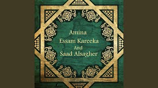 El Misreen - Essam Kareeka