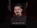 جعفر المطيري قصيده بحق السيد الشهيد محمد صادق الصدر لايك وشتارك 