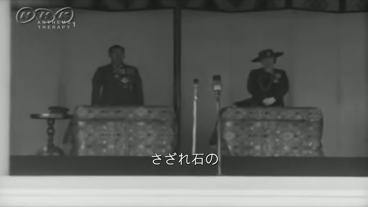 National Anthem of Japan in 1940 - 戦前の「君が代」斉唱