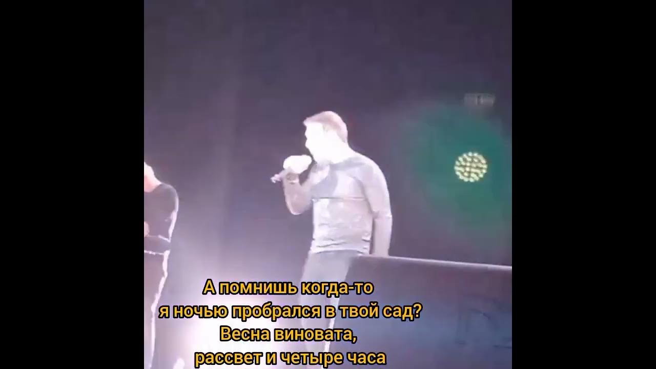 Караоке седая ночь караоке. Караоке шатунов слова песни. Караоке седая ночь караоке. Караоке шатунов слова песни. Песня спасибо тебе шатунов.