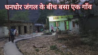 Night Stay Jim Corbett National Park | Tiger Attack | Maneater | Audiobook | Documentary in Hindi