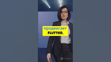 2025: Кто круче — Flutter или React Native?